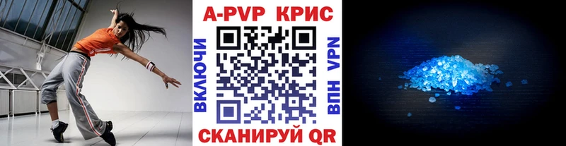 Alpha PVP Соль  OMG маркетплейс  Гремячинск 