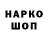 Кетамин VHQ bernadine roberts