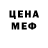 Кетамин VHQ Holo Scope