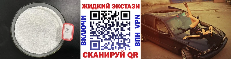 БУТИРАТ BDO МЕГА ТОР Гремячинск
