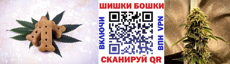 Печенье с ТГК марихуана  блэк спрут зеркало  Гремячинск 
