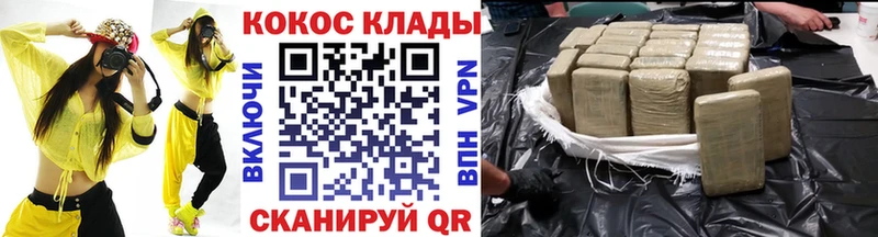 закладки  Гремячинск  Кокаин Columbia 