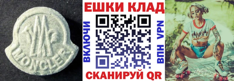 Экстази Punisher  купить закладку  Гремячинск 