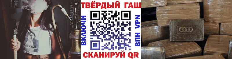Гашиш убойный  купить закладку  Гремячинск 