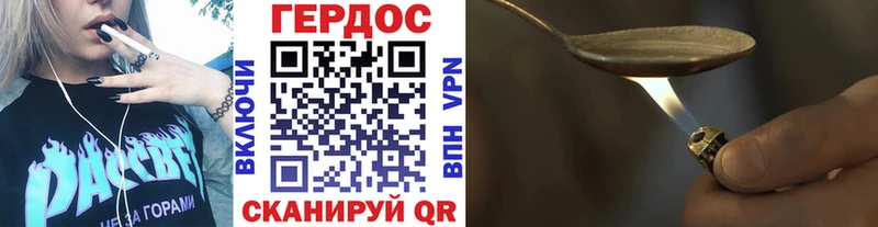 hydra ссылки  Гремячинск  Героин афганец 