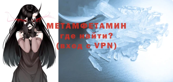 метамфетамин Белокуриха