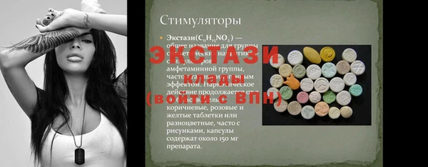 дмт Беломорск