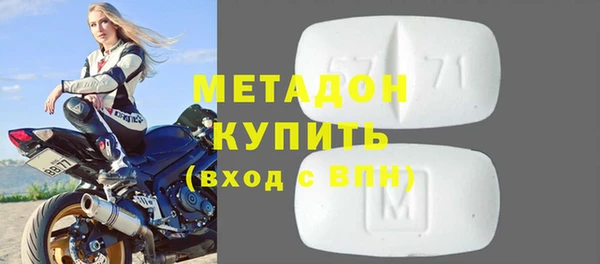 метамфетамин Белокуриха