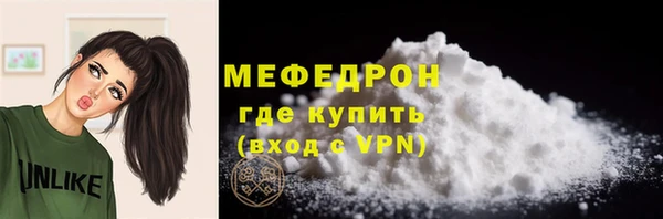 ECSTASY Тихвин