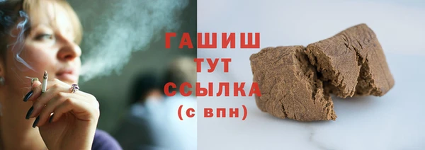 метамфетамин Белокуриха