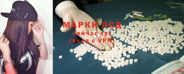 метамфетамин Белокуриха