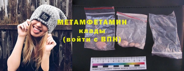 метамфетамин Белокуриха