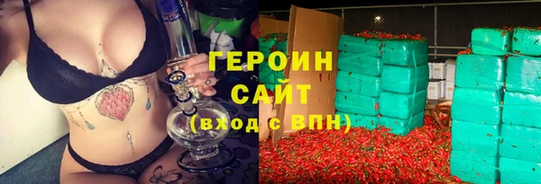 гашиш Богородск