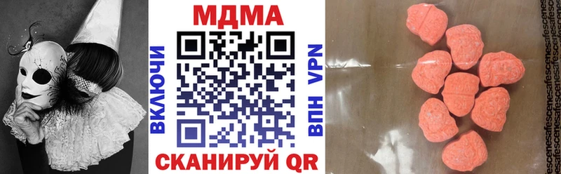 МДМА молли  где найти   Гремячинск 