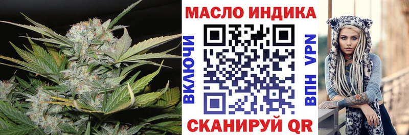купить Гремячинск Дистиллят ТГК Wax