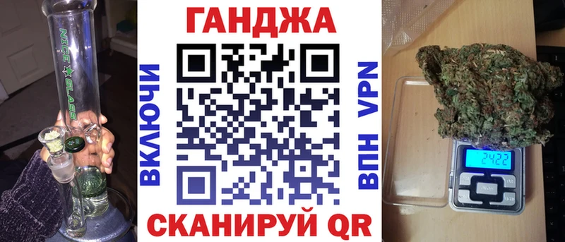 Бошки Шишки AK-47 Гремячинск